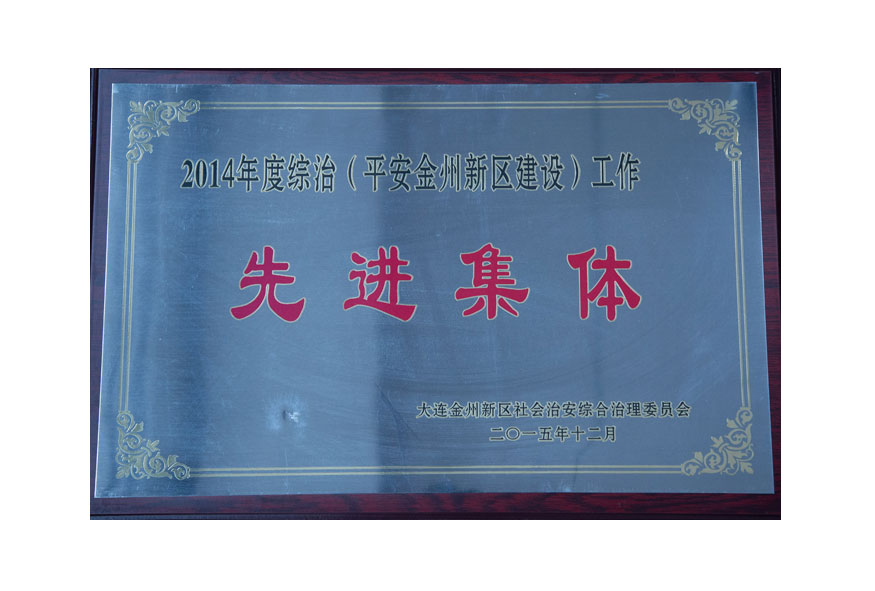 918博天堂·(中国集团)最新官方网站