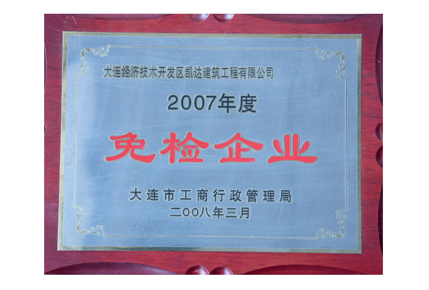 918博天堂·(中国集团)最新官方网站