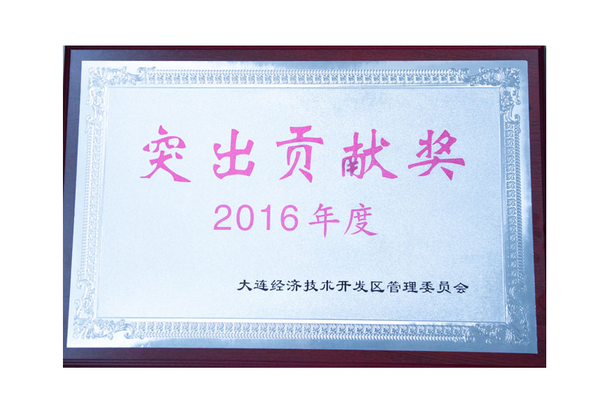 918博天堂·(中国集团)最新官方网站