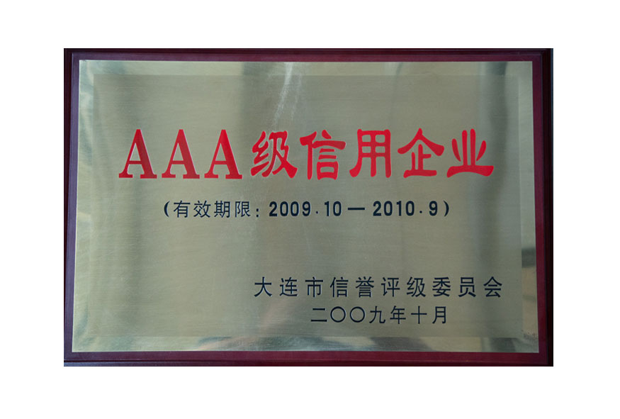 大连918博天堂企业集团