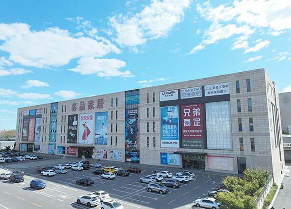 大连918博天堂企业集团