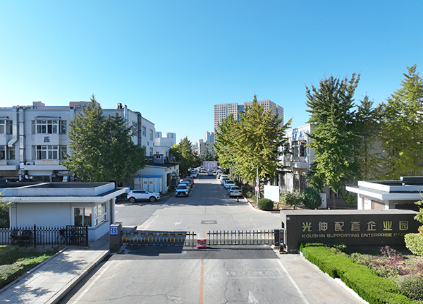大连918博天堂企业集团