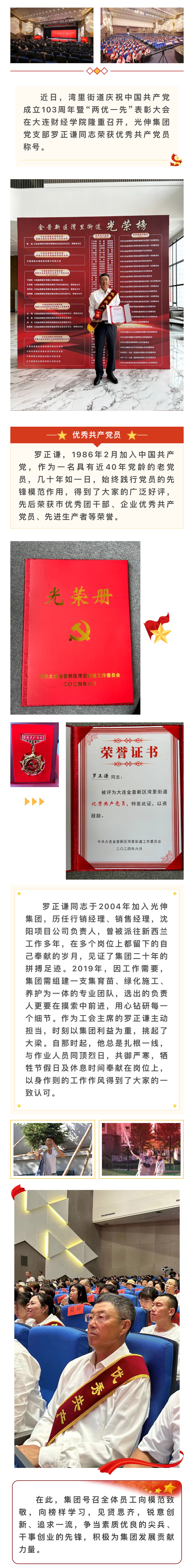 918博天堂·(中国集团)最新官方网站