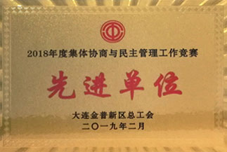 工业连云港918博天堂绿洲学府_项目展示-工业地产,大连918博天堂企业集团